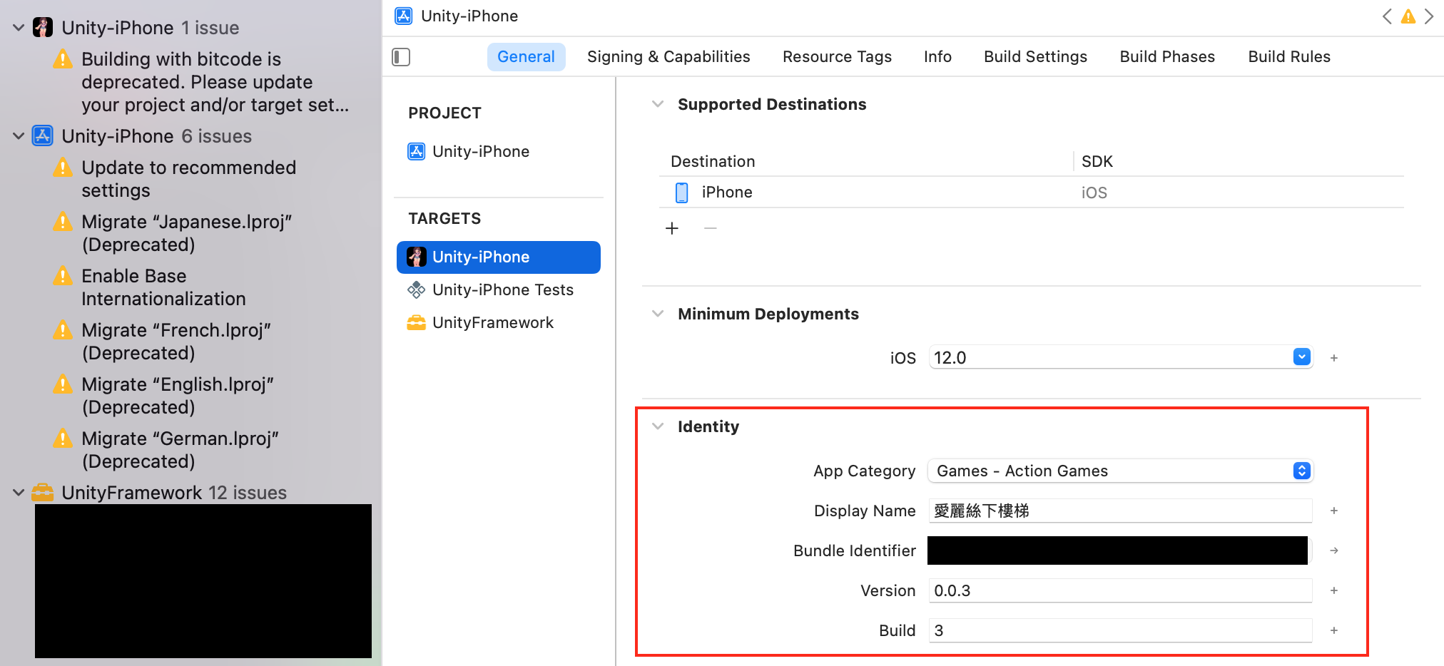 Unity 發佈 iOS 各種設定筆記 - Enjoy 軟體