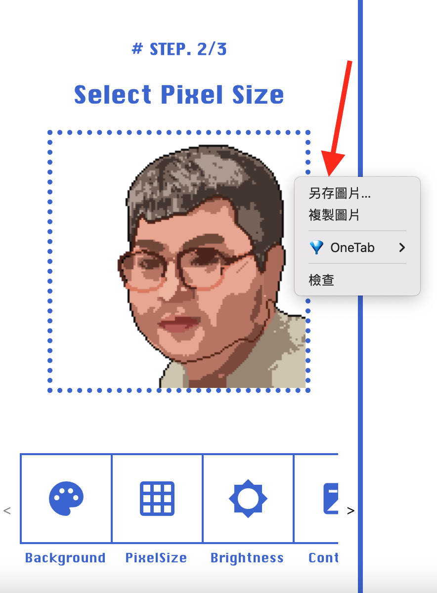 Pixel Me demo