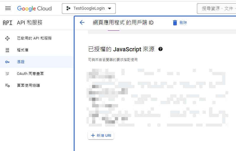 Authorized javaScript source