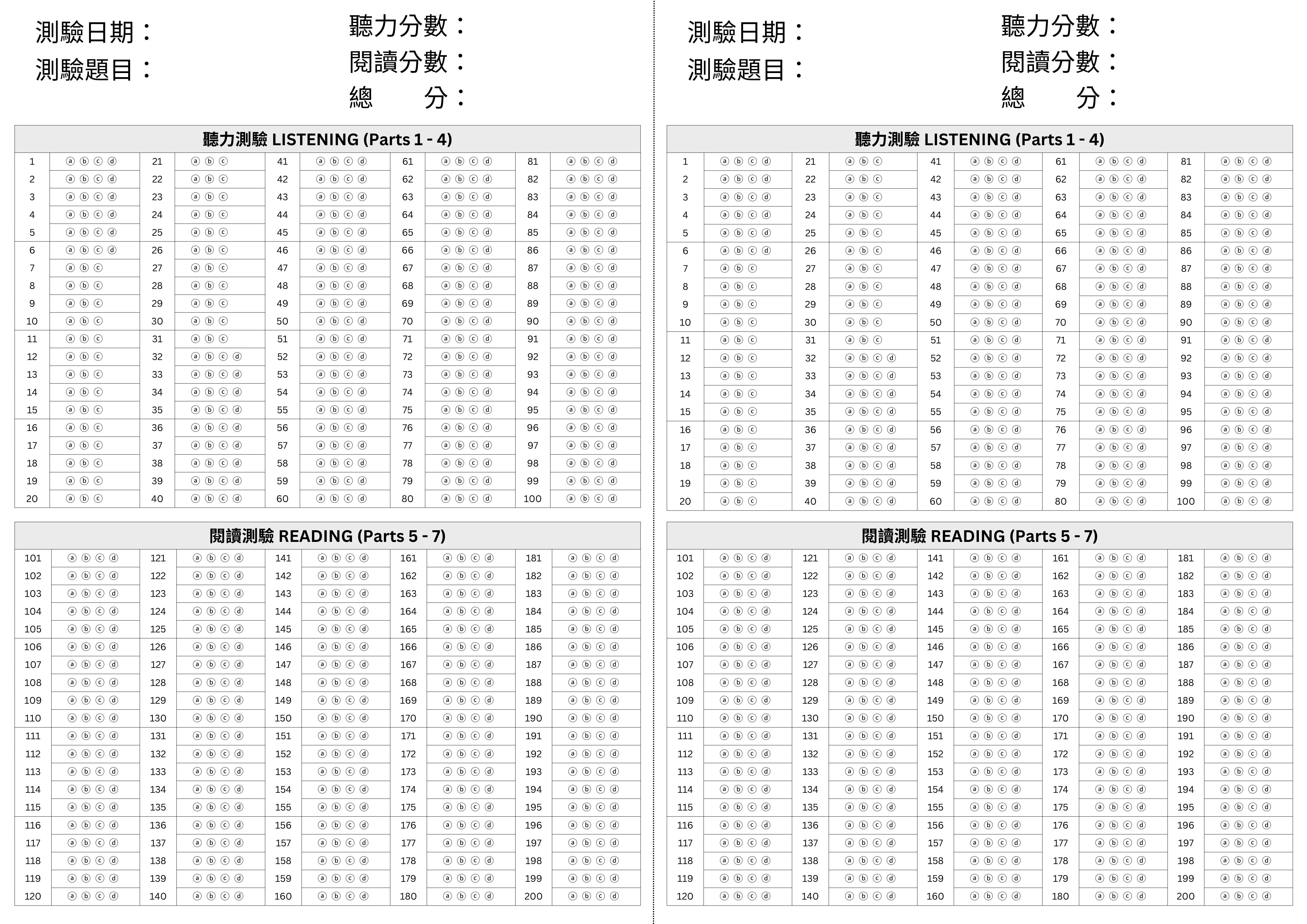 toeic a4 jpg