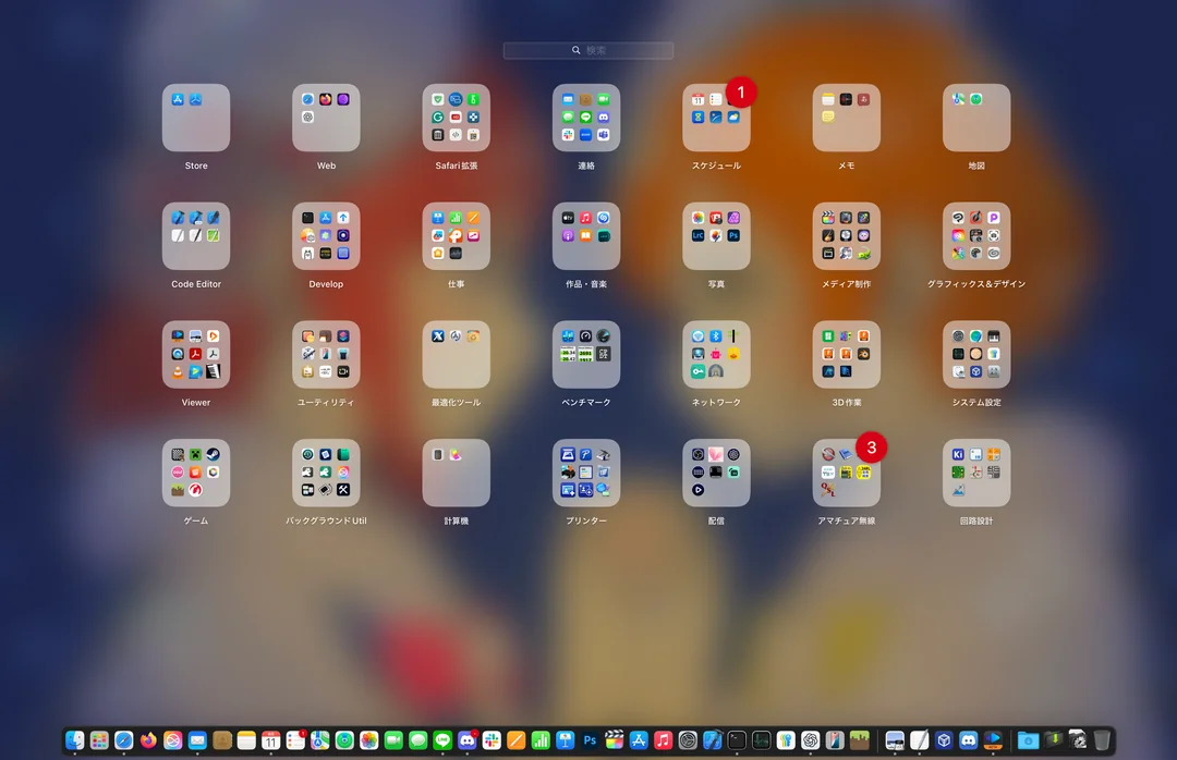 app categories